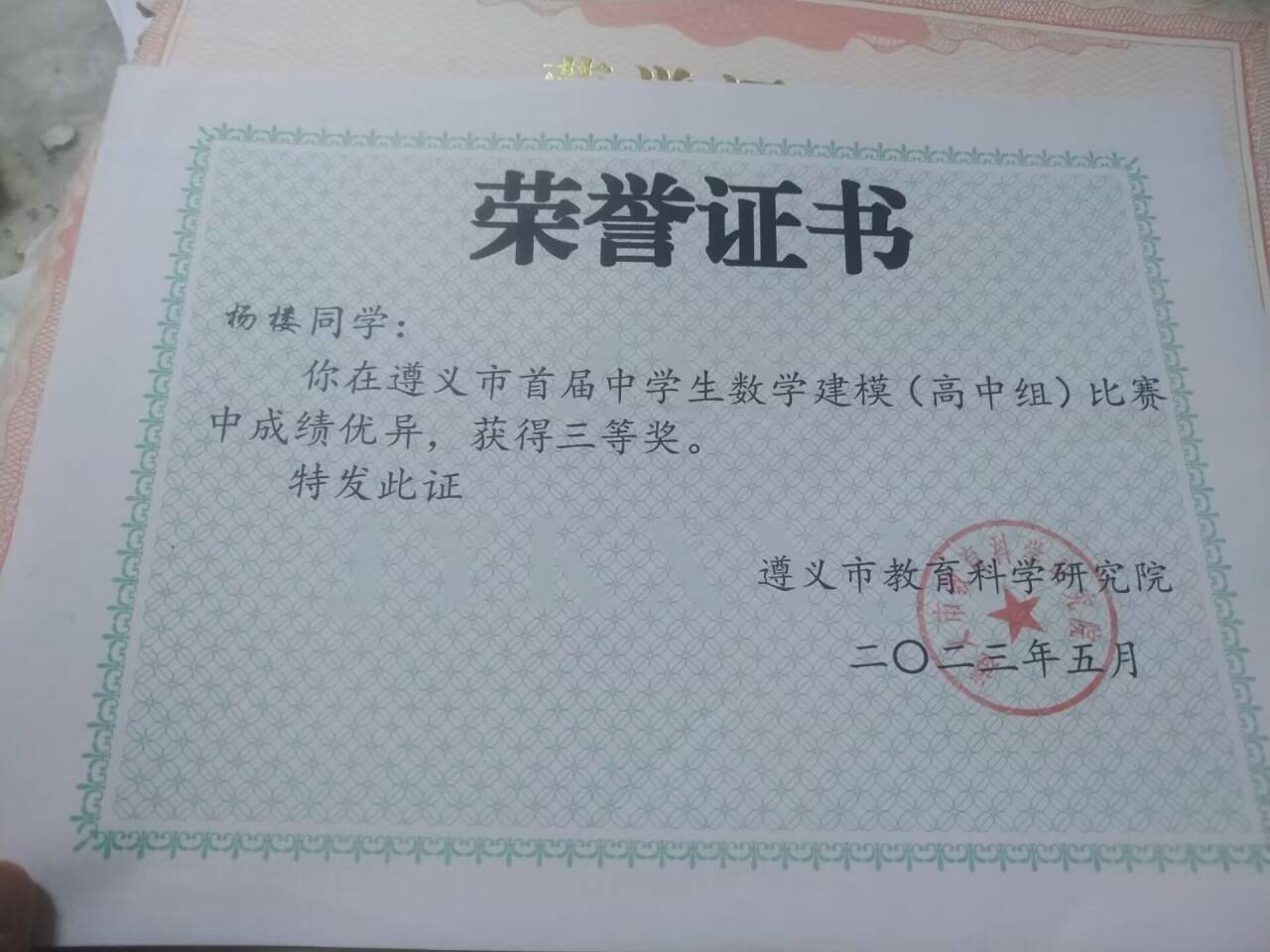 项目2
