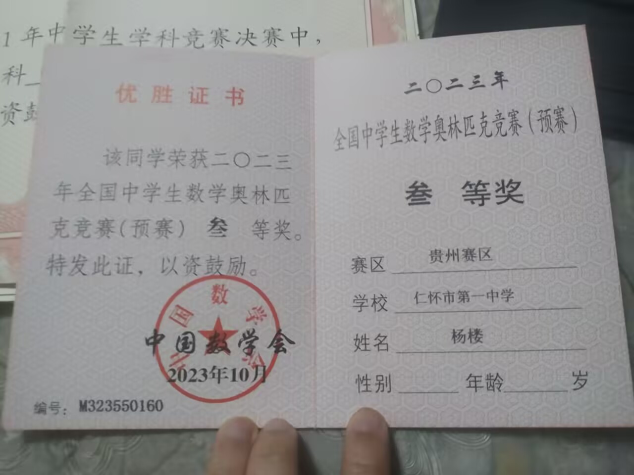 项目1